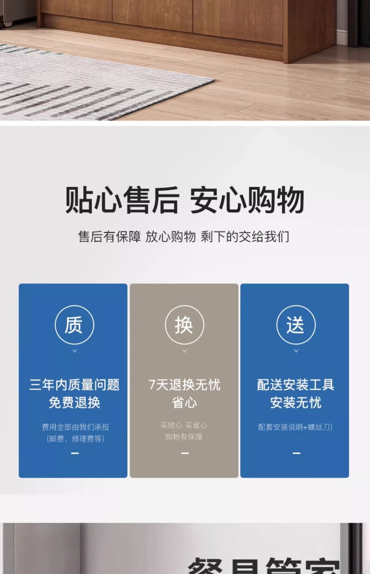 复制_实木餐边柜茶水柜厨房橱柜客厅置物柜收纳柜.jpg