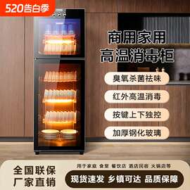 太太消毒碗柜家用立式大容量双门不锈钢碗筷餐具商用饭店消毒柜