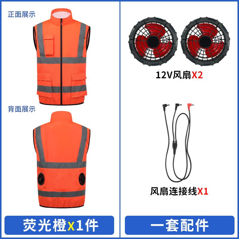 国境を越えた夏用ファン服、安全反射空調服、工事現場道路管理勤務反射ストリップベスト、ファン作業服|undefined