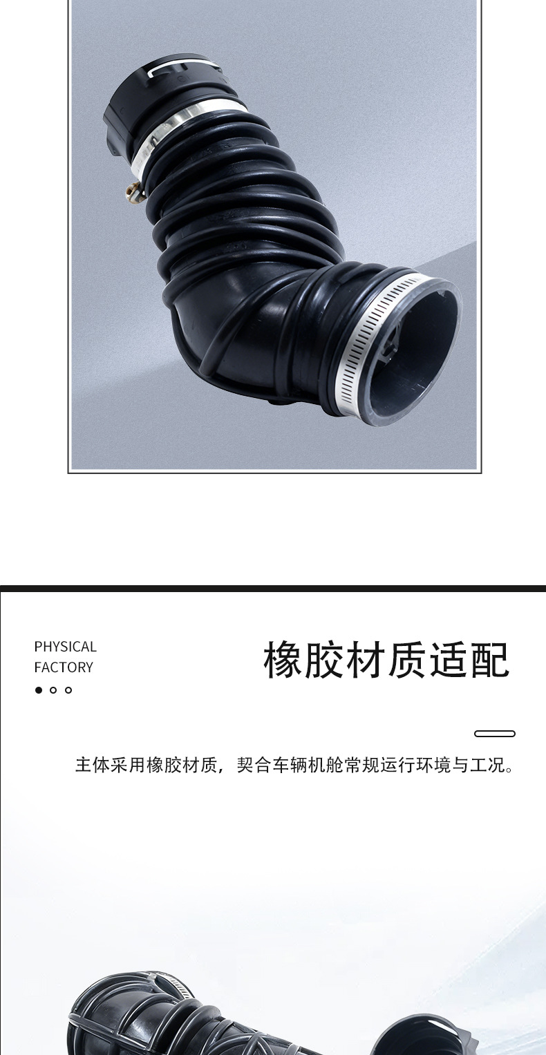 9405280982 Is Suitable for Mercedes-Benz Air Intake Pipe Filter, Air Inlet Pipe, Japanese and American Style Air Intake Hose