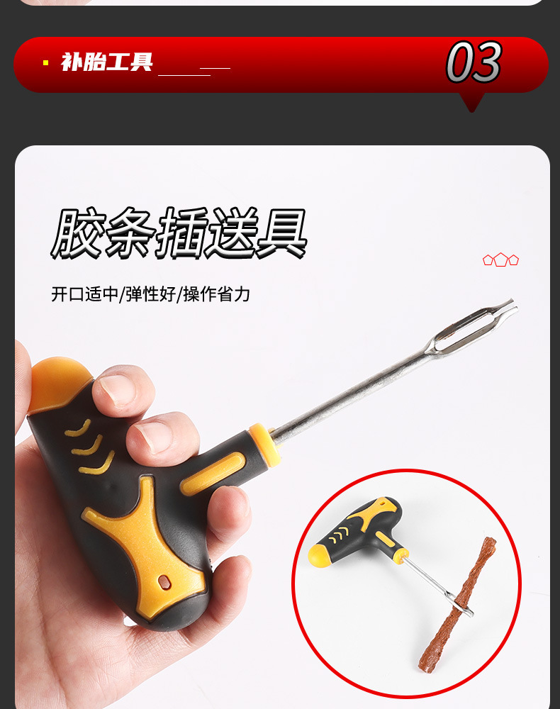 Car Tire Repair Tool Set, Vacuum Tire, Motorcycle Electric Vehicle Rubber Strip, Quick Glue Liquid, Vehicle Emergency Equipment