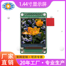 1.44����ʾ��  �����ɫҺ����SPIҽ���������ز���1.44����ʾ��