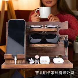 跨境多用途木质手机收纳架充电支架办公室桌面眼镜钥匙手表置物架