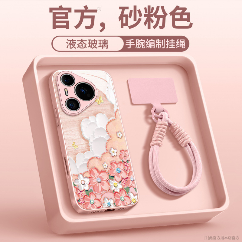磁吸支架适用华为pura70手机壳新款pura80pro+高级女p60全包50pro|undefined