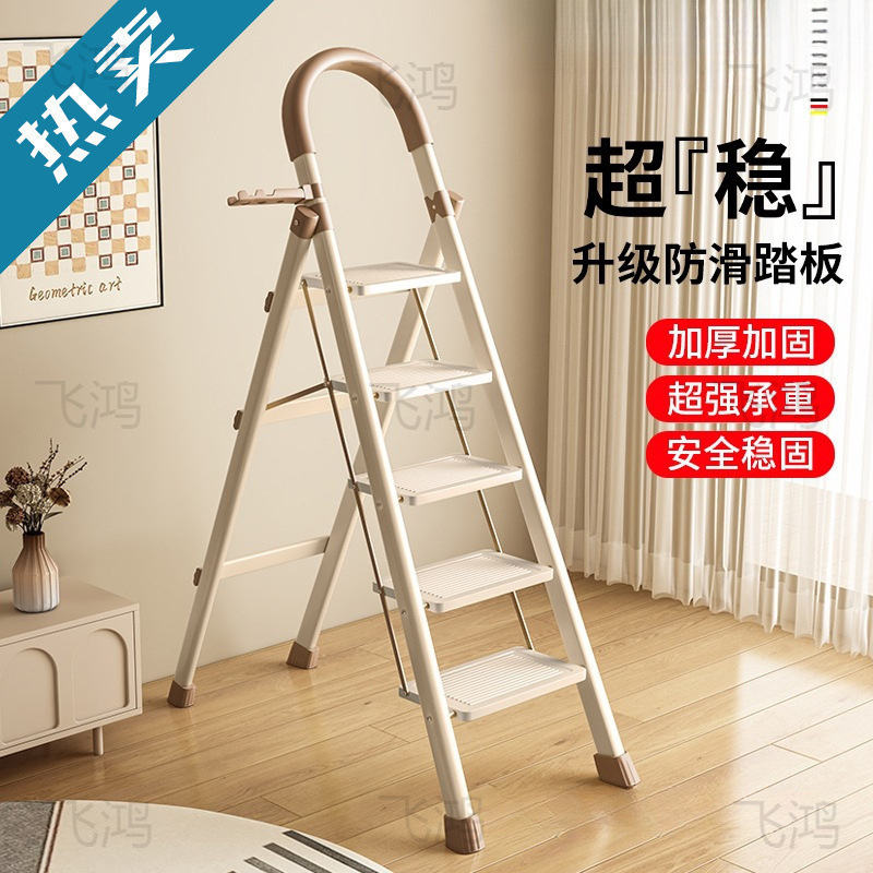 家用梯子折叠梯加厚小型轻便乔迁多功能人字梯楼梯爬梯日用品|undefined