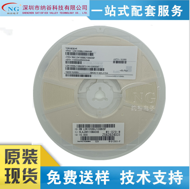 贴片陶瓷电容0402 220NF 0.22UF 224K 10% 16V X7R MLCC SMD 1005