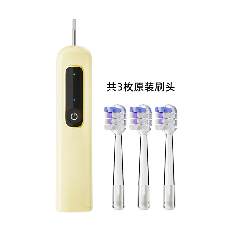 成人家庭用超音波知能吸引フィン同型掃振電動歯ブラシ軟毛防水男性女性プレゼントセット|undefined
