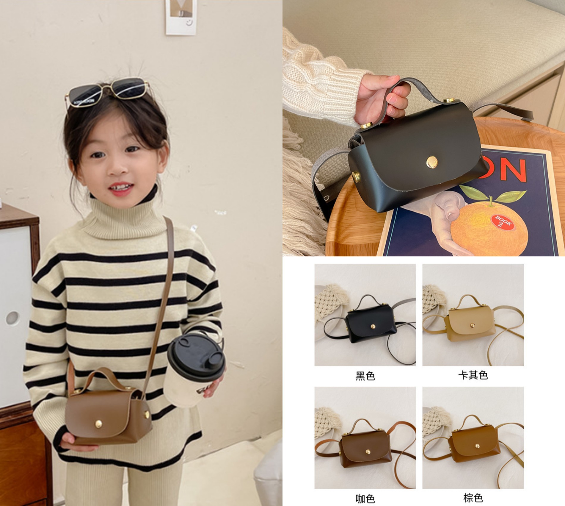 Korean Fashion Children's Bag Fashionable Retro Girl Crossbody Shoulder Bag Simple Mini Baby Coin Purse Bag