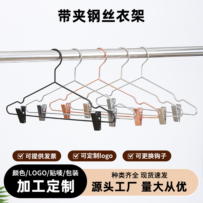 Nordic Ins Metal Hangers for Home Indoor Use, Clothing Store Gold Hangers, Solid Clothes Hangers, Wardrobe Pants Clips