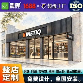 广告牌;展示柜;灯箱