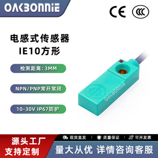 OAKBONNIE Oakboni IE10P square proximity switch sensor inductive npn pnp