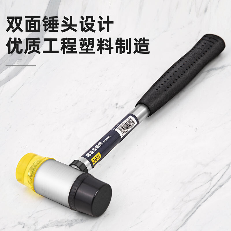 品牌授权 Deli/得力 钢管安装锤30/35/40mm DL5330 DL5335 DL5340