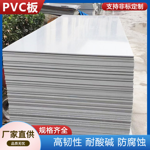 ���ɫ��ȼPVCӲ���ϰ�ӹ��z��PVC���Ϯ��μ�PVC���ϰ�