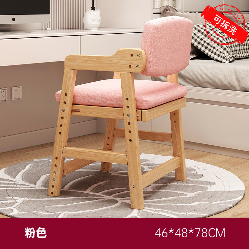 [업그레이드된 탈부착 및 세탁 가능 ★ 면과 린넨】핑크