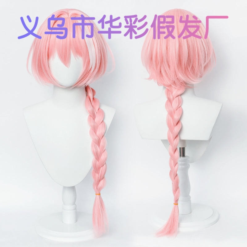 【Huacai】Fate Astolfo Wig Female Af Anime Exhibition Cosplay Anime Wig