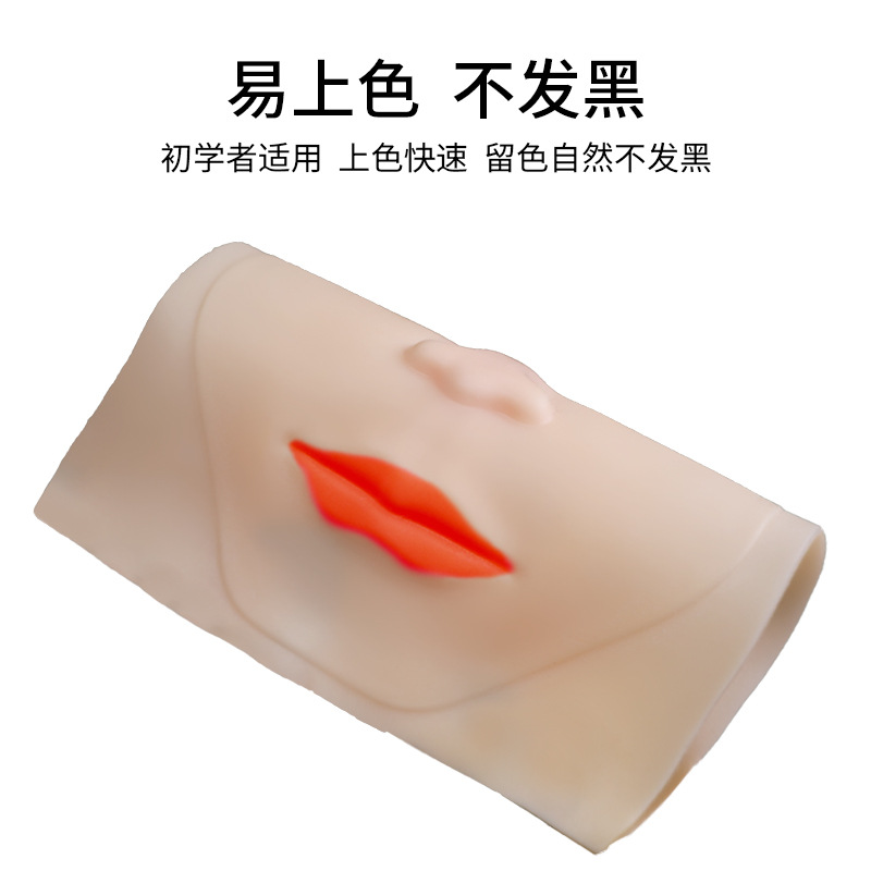 丫好紋身器材紋繡練習皮硅膠人臉練習皮初學者紋眉練習皮紋身工具