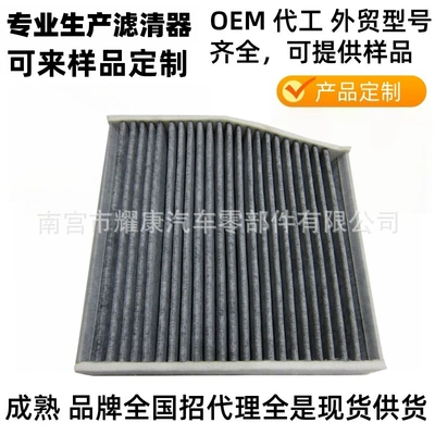 Air Conditioning Grids Mercedes-Benz – Air conditioning filter