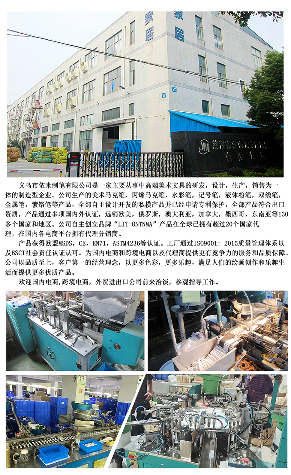 详情页-拷贝_01_09