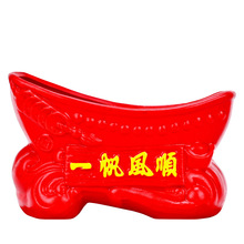 一帆风顺陶瓷仿古花盆仿船造型招财创意喜庆摆件多肉绿植桌面盆栽