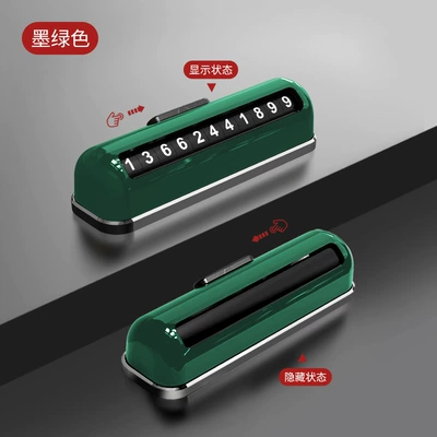 Car Supplies Interior Wholesale Parking – Nömrəli dayanma kartı - t12-dark-green-abs-roll-adjustment-without-patch