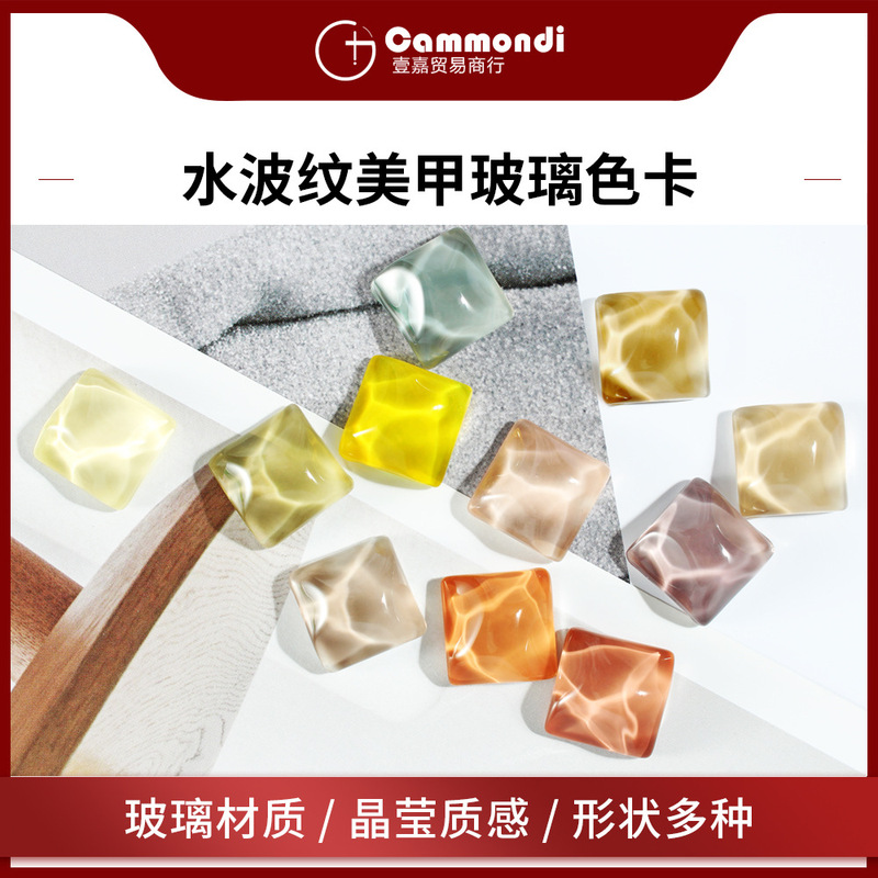 Dreamy Water Ripple Nail Art Glass Nail Color Chart Nail Polish Gel Display Beads Transparent DIY Display Nail Pieces Crystal