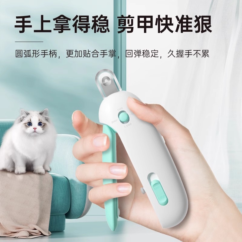 引力推推剪猫咪指甲剪可调节圆孔剪兔子宠物指甲钳新手专用小盲剪|undefined