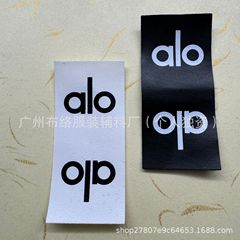 新型aloトレンドつば革標帽子標靴下標子供服ジーンズ皮標服装補助材料