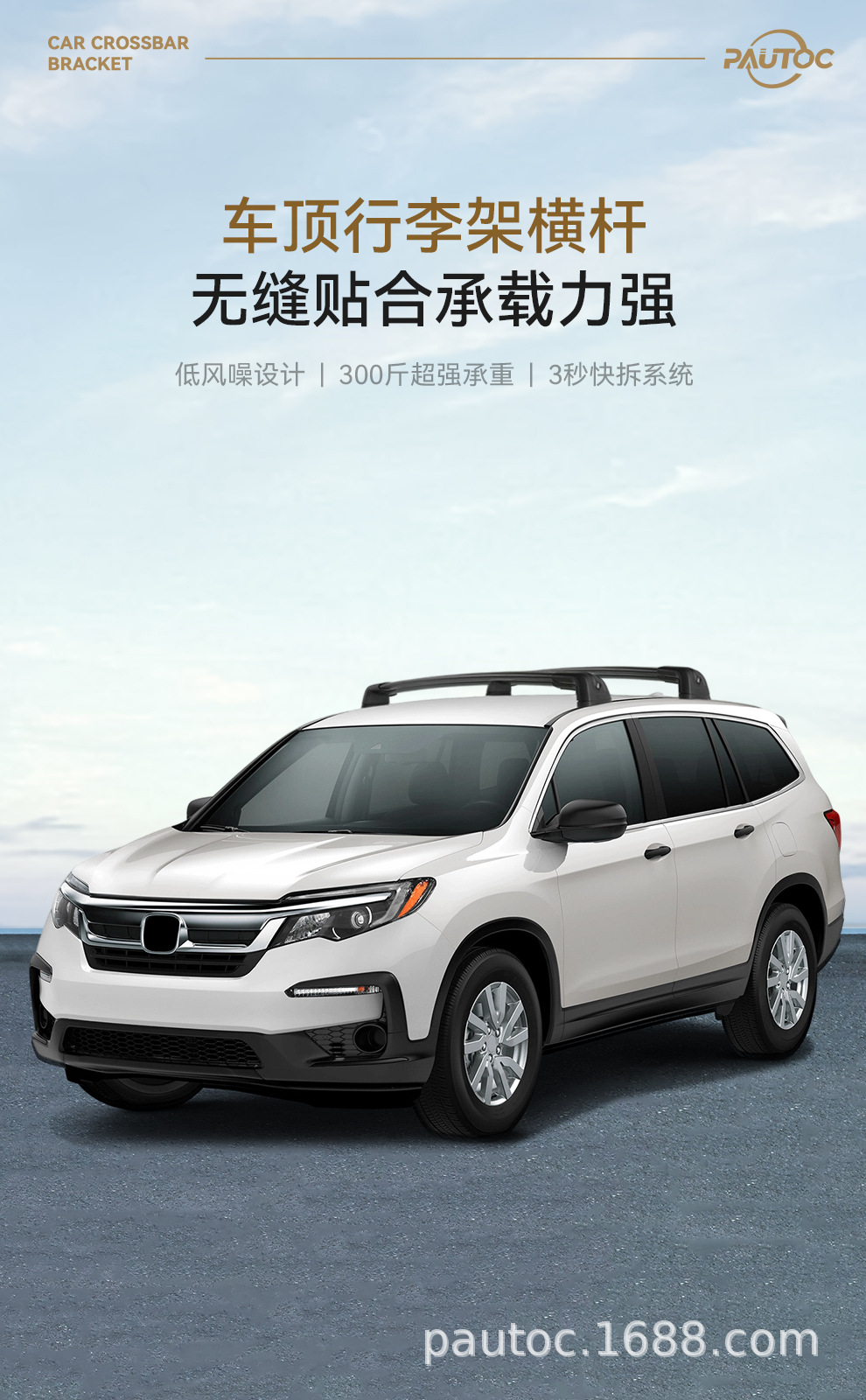 Luggage Rack Roof Crossbar for Toyota Grand Highlander, Aluminum Alloy, Specifically for the Vehicle