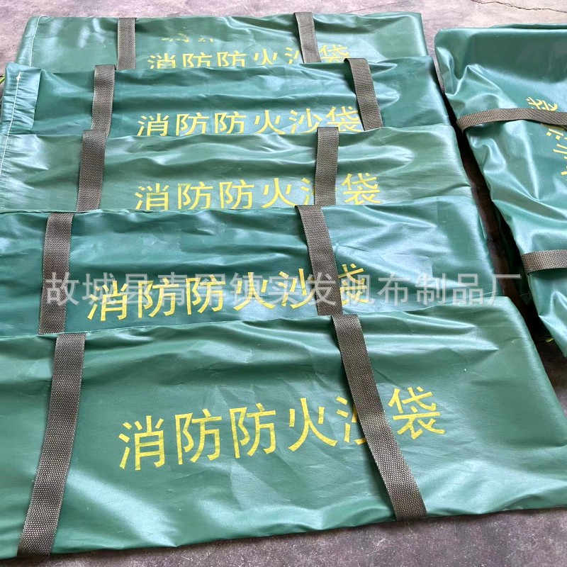 防汛专用沙袋 PVC防水帆布沙袋 防水防晒 抗洪沙包 防火阻燃沙袋