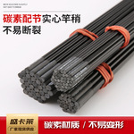 碳素杆渔具稍鱼竿配节实心80cm长台钓竿手竿轻便夜钓高碳材质