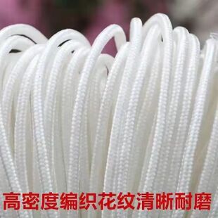 Nylon Rope for Greenhouse, Tarpaulin Edge Rope, Wear-Resistant Thickened Rope, Cattle Rope, Sun-Resistant Clothesline, Clothes Drying Bed Curtain Pull Rope