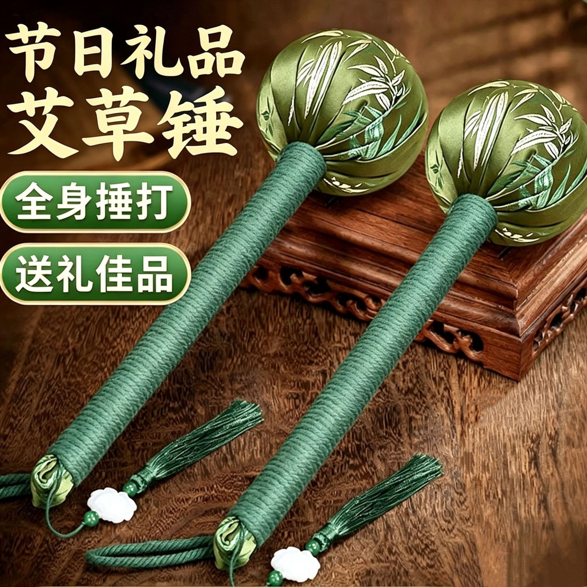 Satin Moxa Stick Hammer 33cm Ai Cao Herbal Massage Mallet Traditional Chinese Wellness Gift overview
