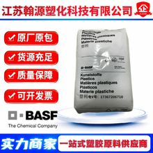 PBT��˹��B4500 ��ճ��B4520 �ߴ緀�� ��늲����⚤�Ͳ�ע��ԭ��