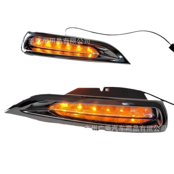 Adecuado para Mazda Ruiyi Luz de marcha diurna