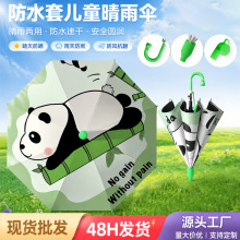 ��ͯ����Ů�W����ˮ��������Â���z�����⾀��ヺͯ�όW���Â�