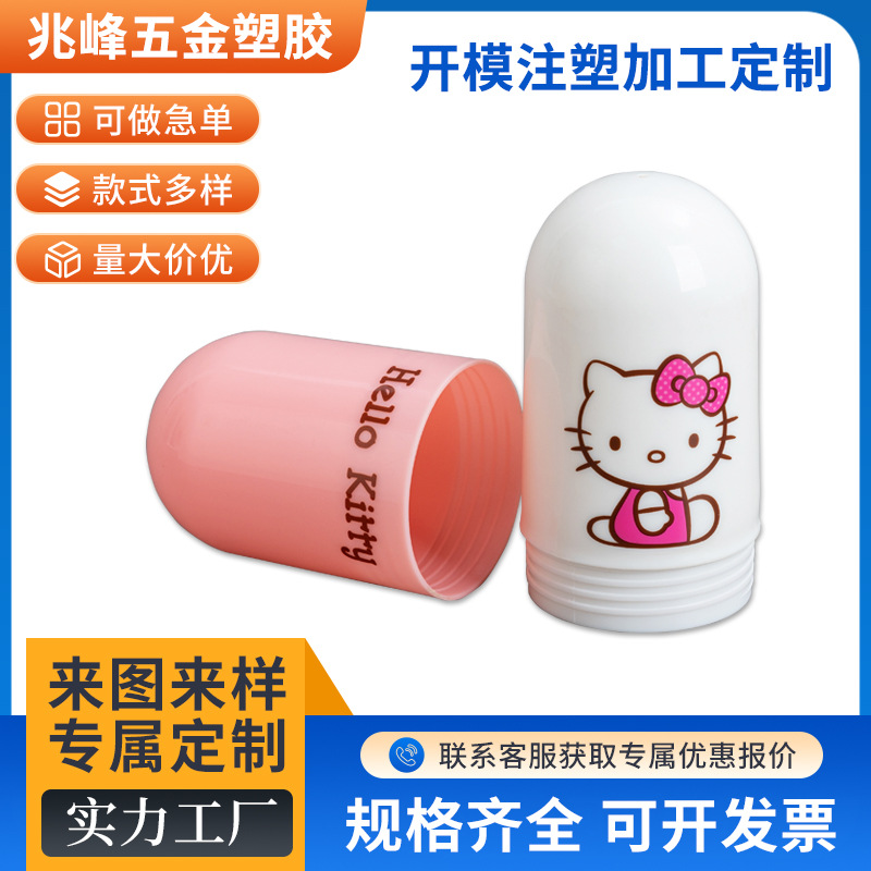 注塑加工abs收纳盒玩具外壳PC/PS/TPE/PMMA异形注塑件图样加工