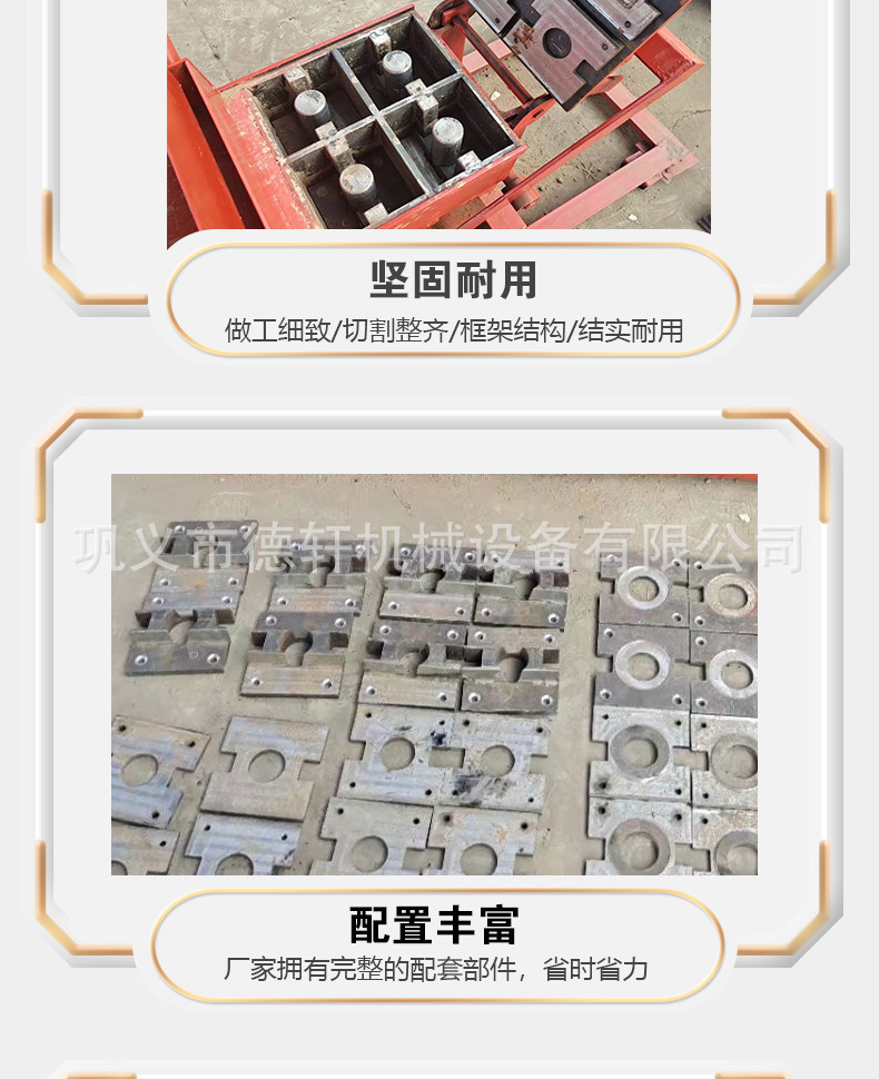 黏土砖机详情页_06.jpg