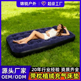 游泳池;户外充气床;水上充气床