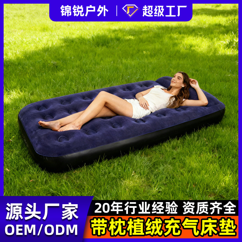 Outdoor Flocked Inflatable Mattress for Camping Tent, Lazy Folding Air Bed with Pillow, Air Mattress