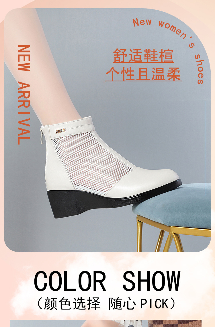 Boot lưới da thật cổ thấp thoáng khí gót cao vừa phải cho nữ — Màu be chi tiết 2
