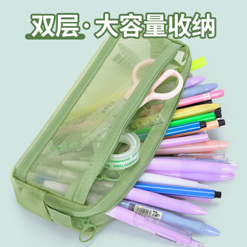 Transparent mesh double-layer large capacity pen bag for students, minimalist stationery bag, lightweight, suitable for high and middle school students stationery storage bag