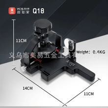 手机起屏器开屏器快速拆屏幕分离神器YCS-Q18拆手机后盖工具