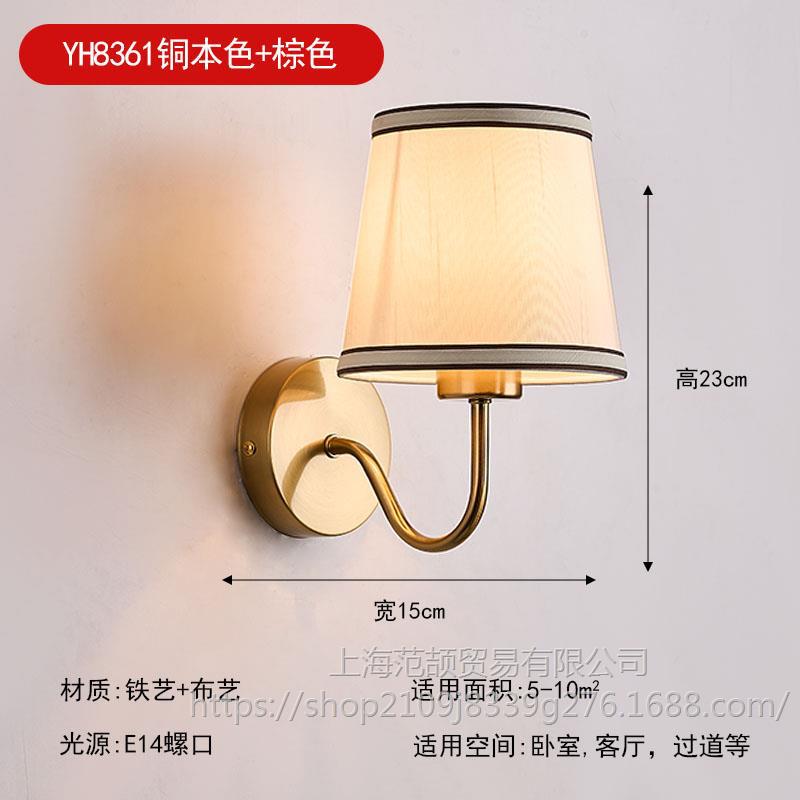 녹색 YH8361 구리 색상 + 따뜻한 빛을 지닌 갈색 갓