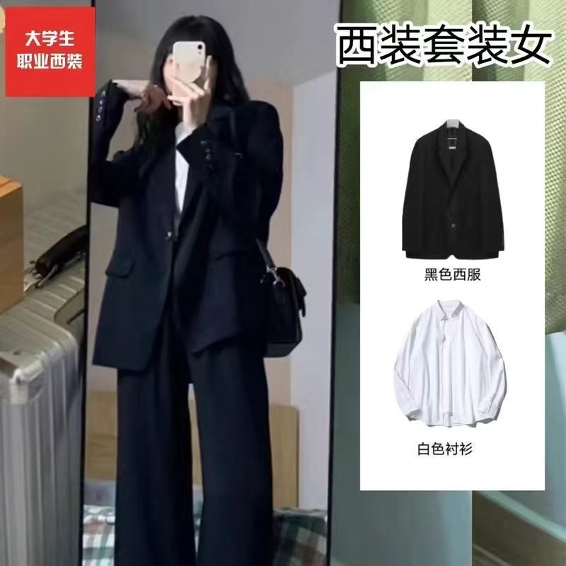 黑色西装套装女20254春秋新款女装休闲时尚职业西服正装大学生面|undefined