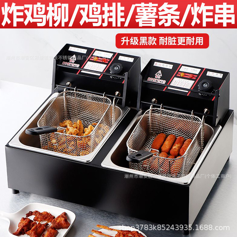 Freidora comercial de acero inoxidable horno de fritura eléctrica de calentamiento eléctrico freidora de papas fritas multifuncional máquina de cadena de frita