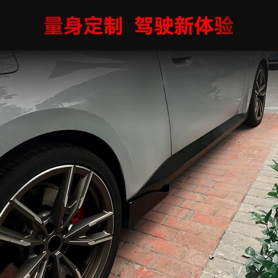 Dedicated Side Skirts and Spoiler – Spoiler