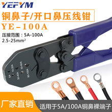 �_�ڱǉ����Q ���Ӿ����Q��10-200A OT�~���� �_�ڱ��ӽӾ������Q