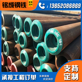 Tianjin supplies GB/9948 petroleum cracking pipe No. 20 high-pressure seamless steel pipe cutting and anti-corrosion processing for drilling