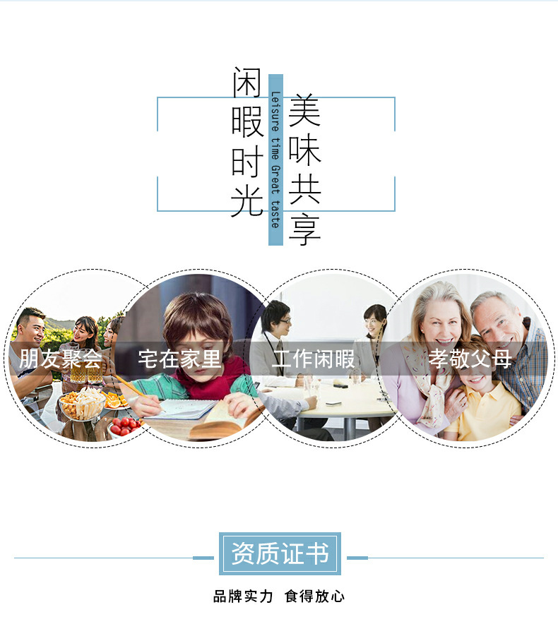 微信图片_20211025202254