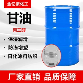 洗涤剂;发泡、消泡剂;氯化物